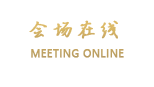 山西财政厅培训中心滨海饭店